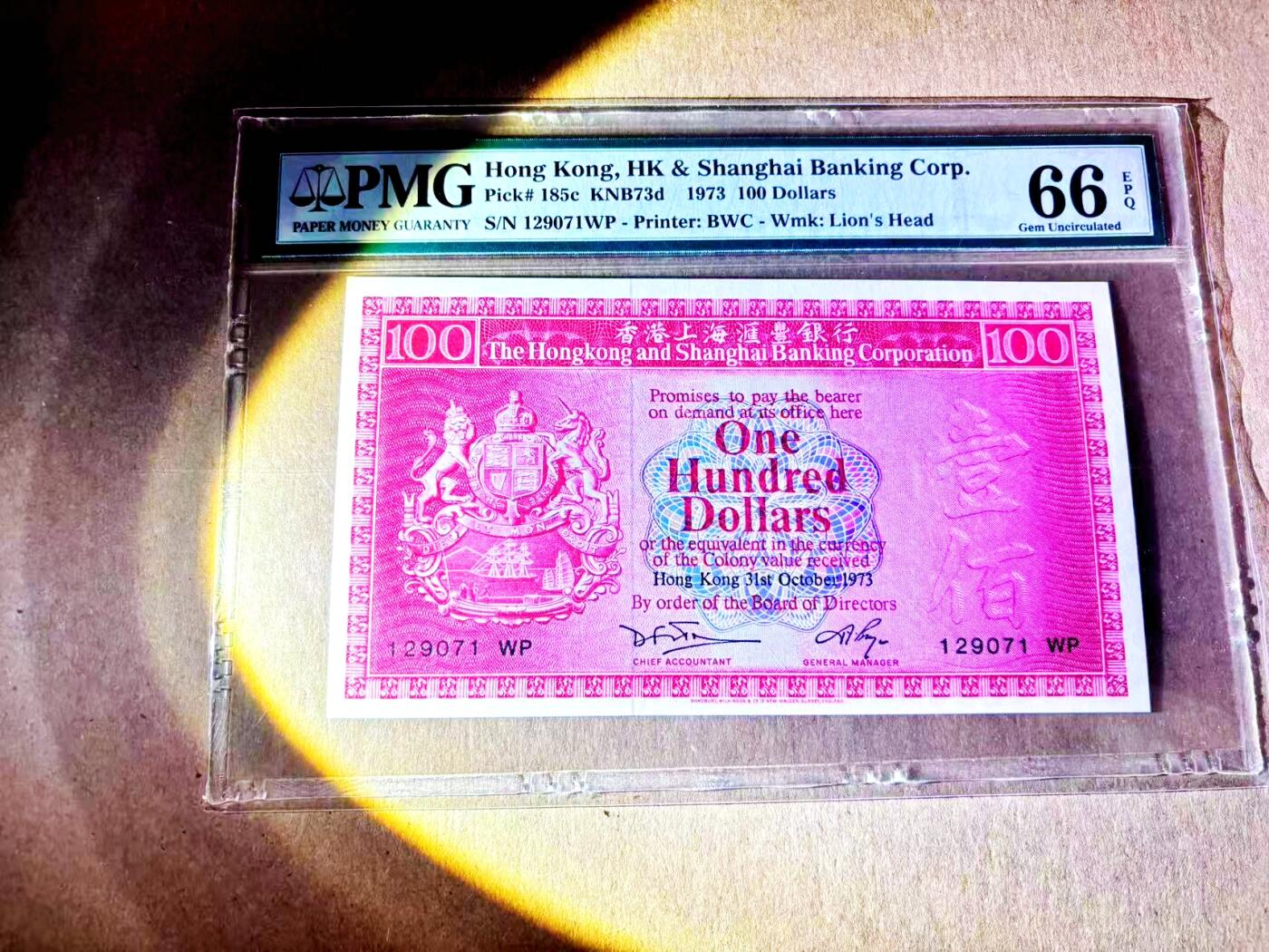 【Blue Auction】世界纸币精拍第787期——18级TOP拍卖/信誉/品质/专业/高效💫   香港 汇丰 1973年100元 荔枝红 BWC出品 PMG66EPQ 