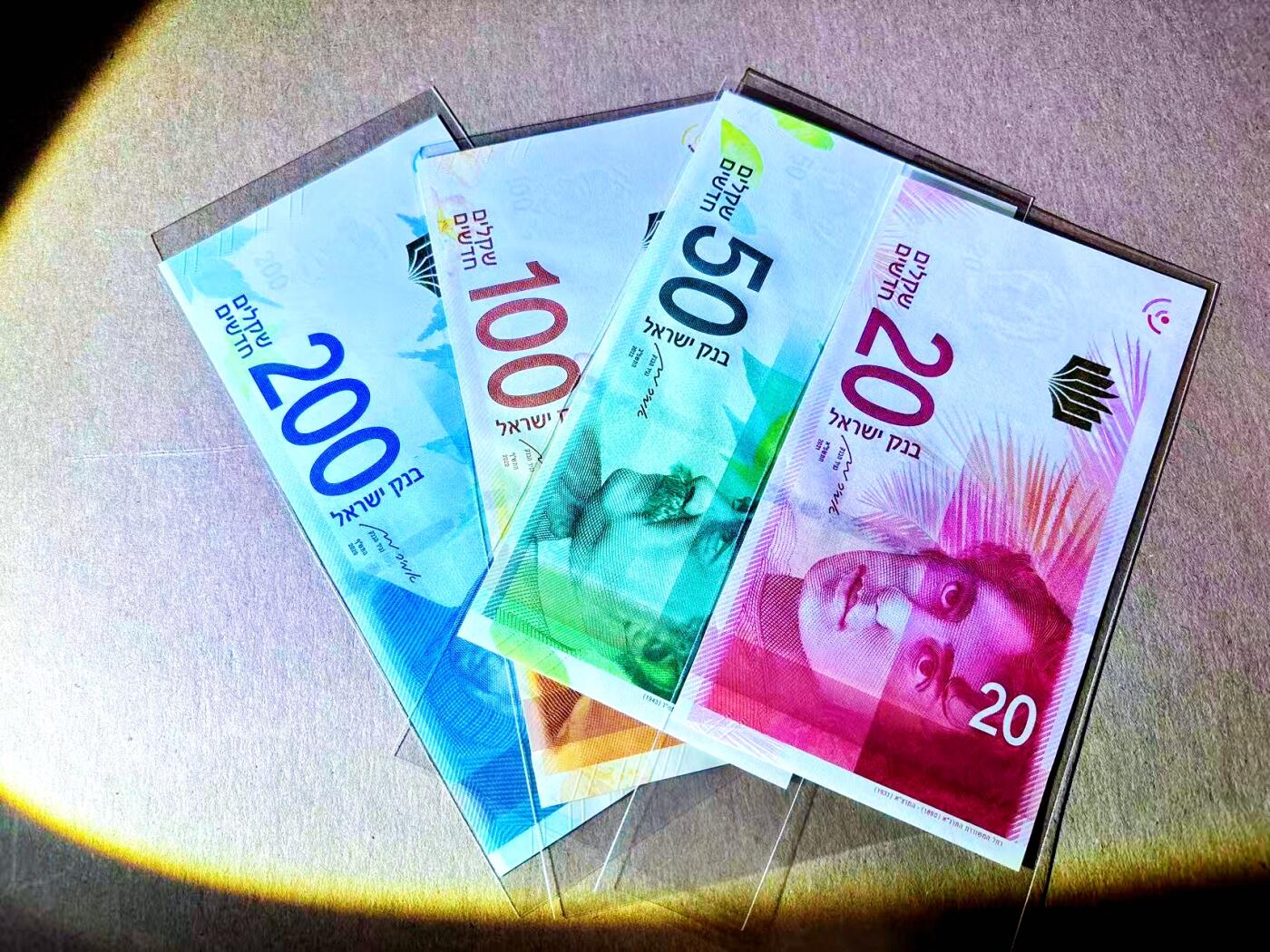 【Blue Auction】世界纸币精拍第787期——18级TOP拍卖/信誉/品质/专业/高效💫  【一组4张】以色列 20-200谢克尔 全新UNC