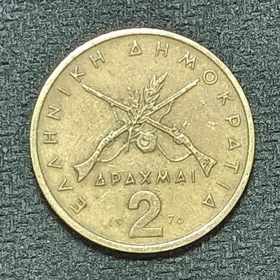 逸泉钱币2026年B组世界各国纪念币硬币第十一场1616-1886 - 1681希腊2德拉克马