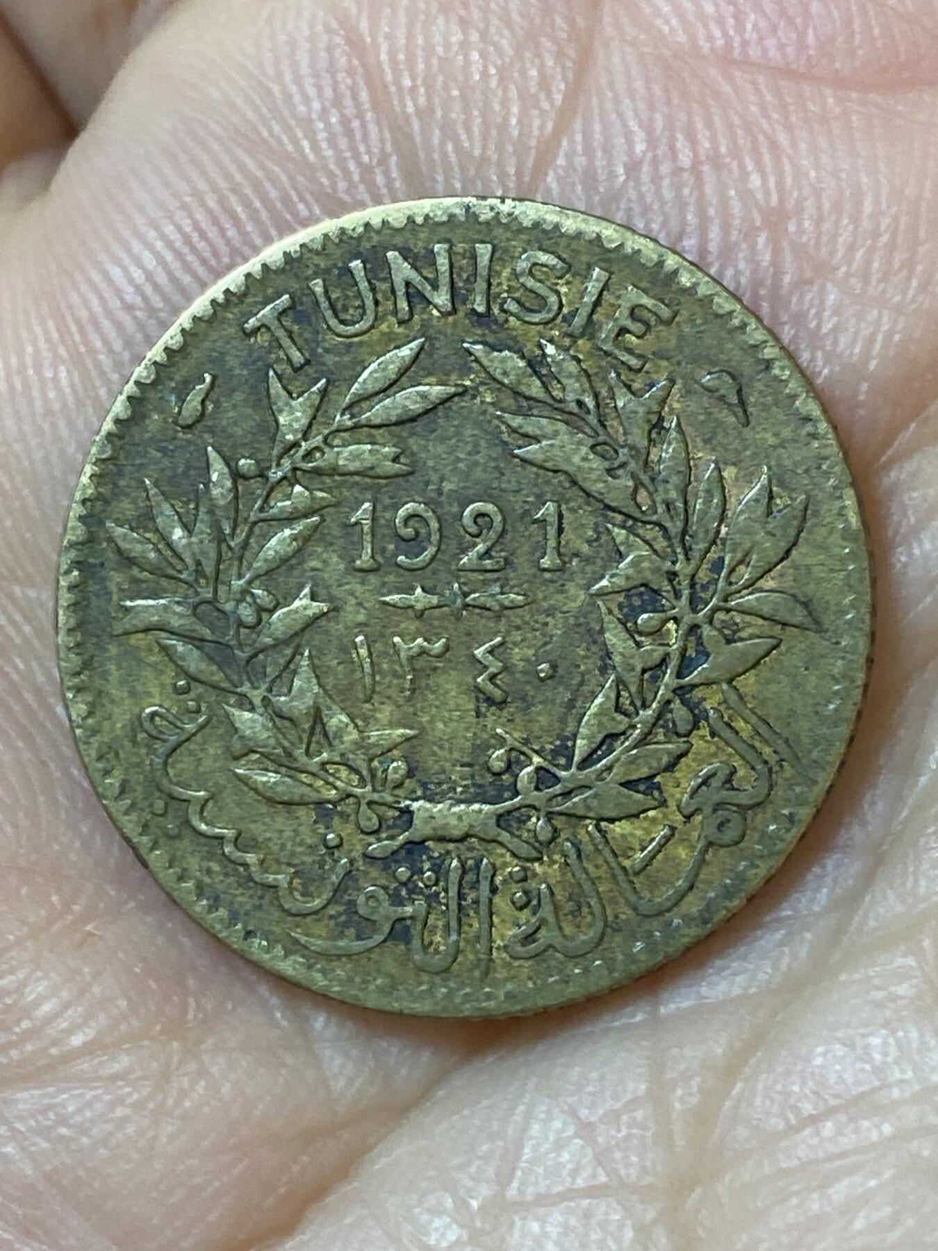 2026年第二十五场(总第一百九十四场）外国好品散币场(免佣金) 突尼斯🇹🇳1921年1法郎(法国保护国时期首发年)