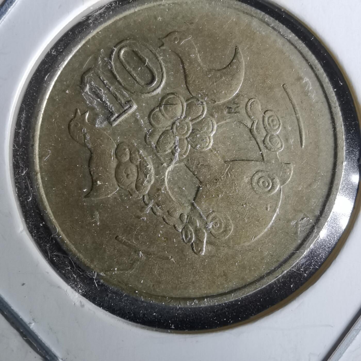 沼泽如烟--第993场 塞浦路斯1985年10米尔