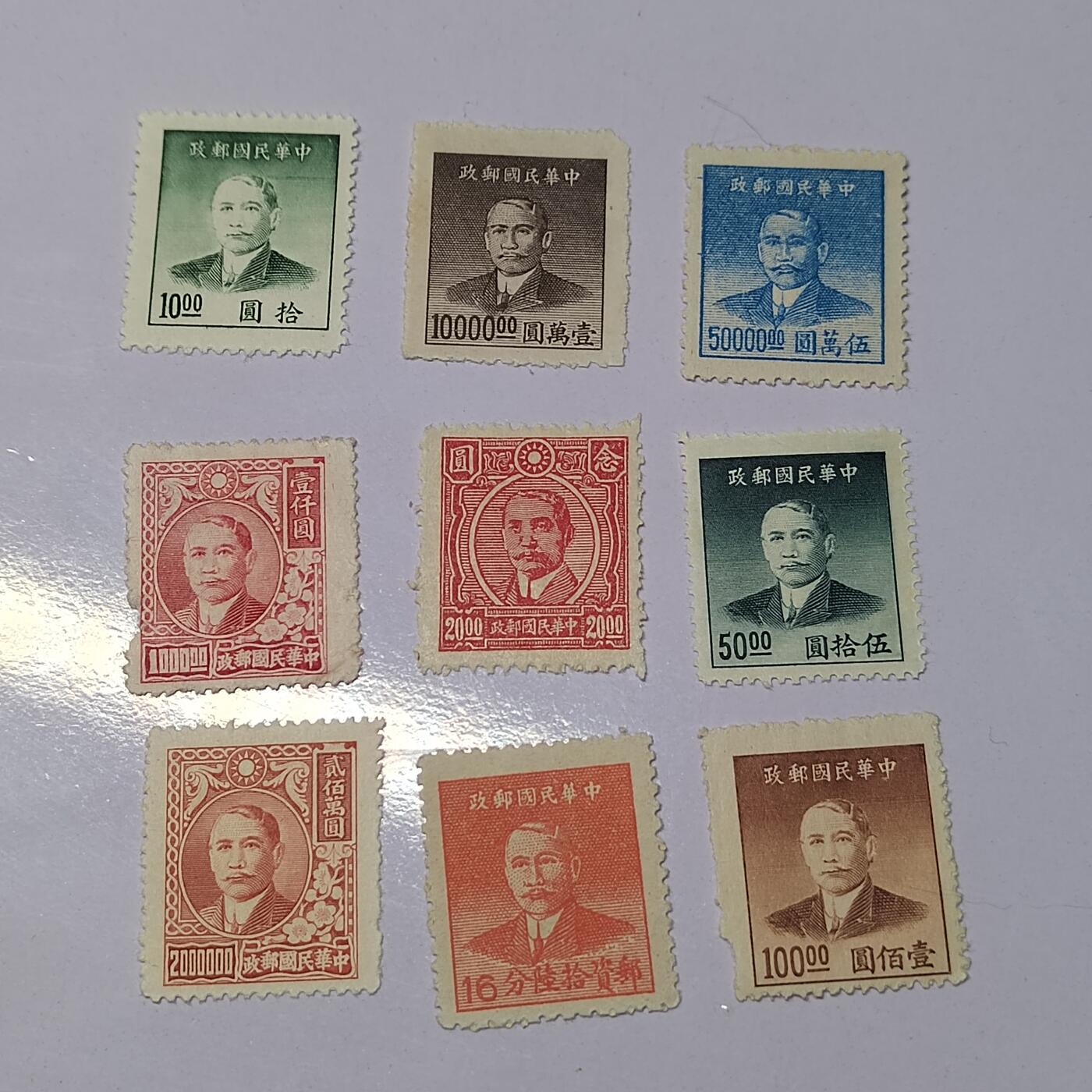 PCAI钱币  22-758  邮票邮品小专场