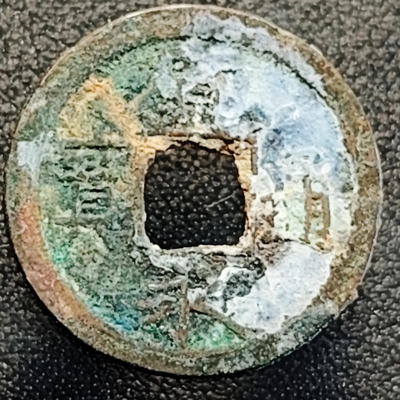 泉币菌-第189场- 情人节快乐 精品福利场 拍品较多 请提前出价（年后发货）