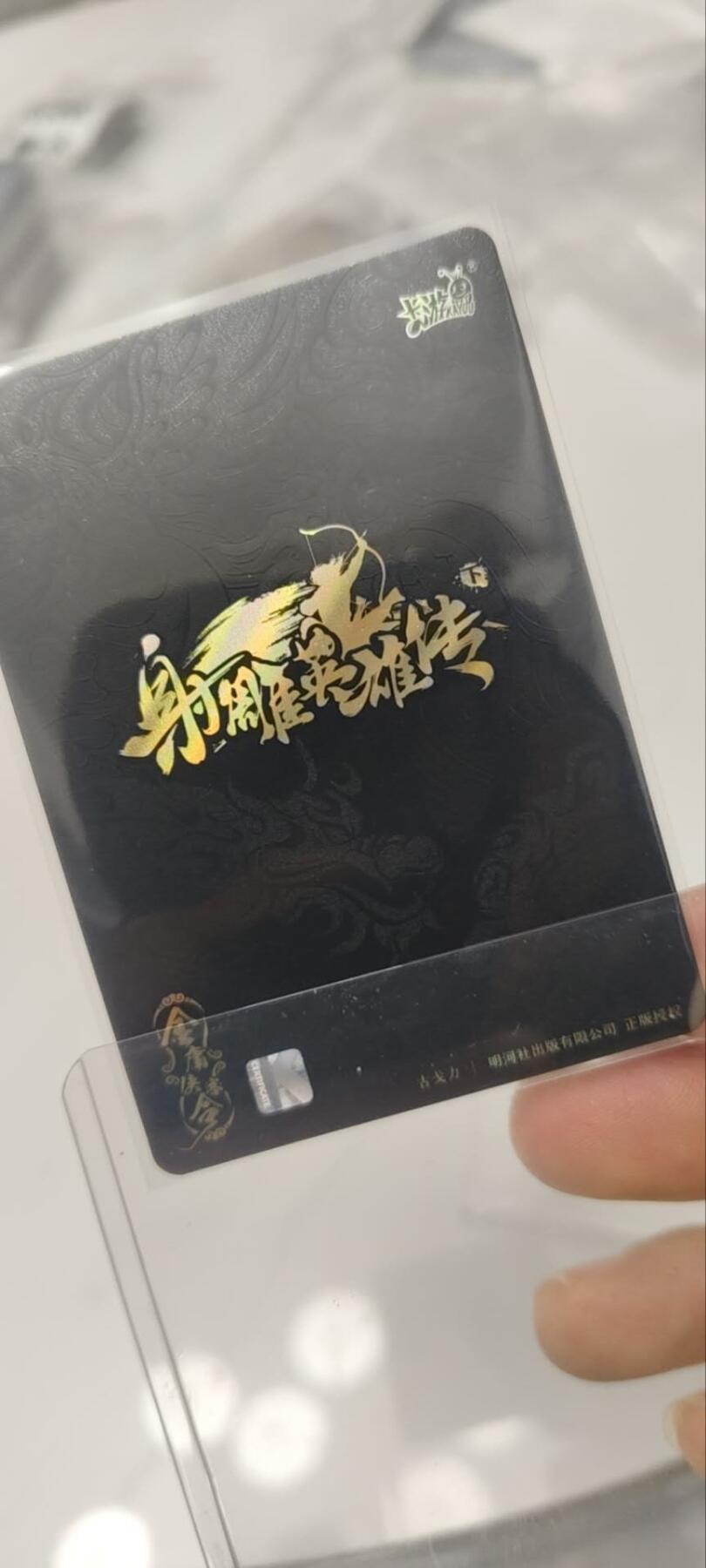 秋原瞳的小店第三十六期（年终大促3/3.敬请期待，大家先过年吧，来年再会）