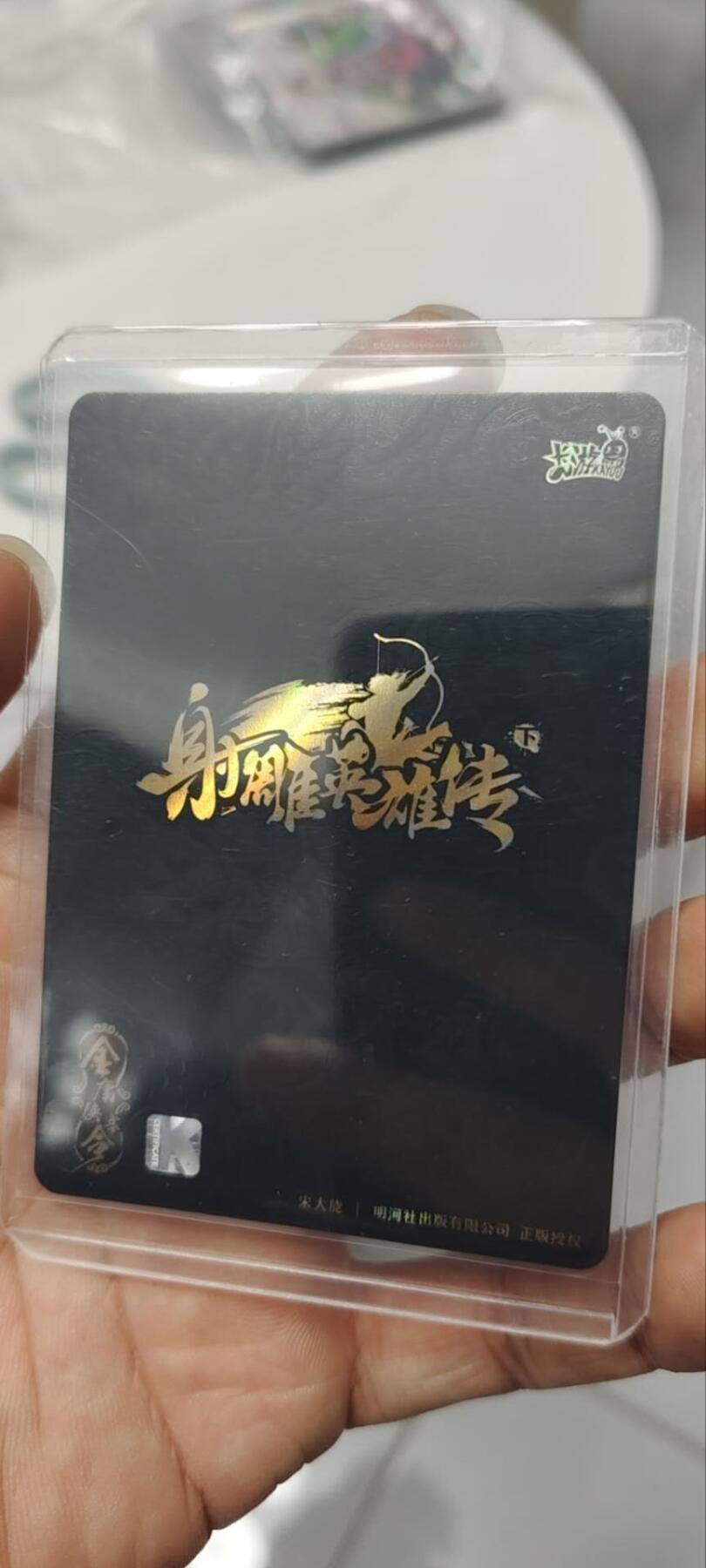 秋原瞳的小店第三十六期（年终大促3/3.敬请期待，大家先过年吧，来年再会）