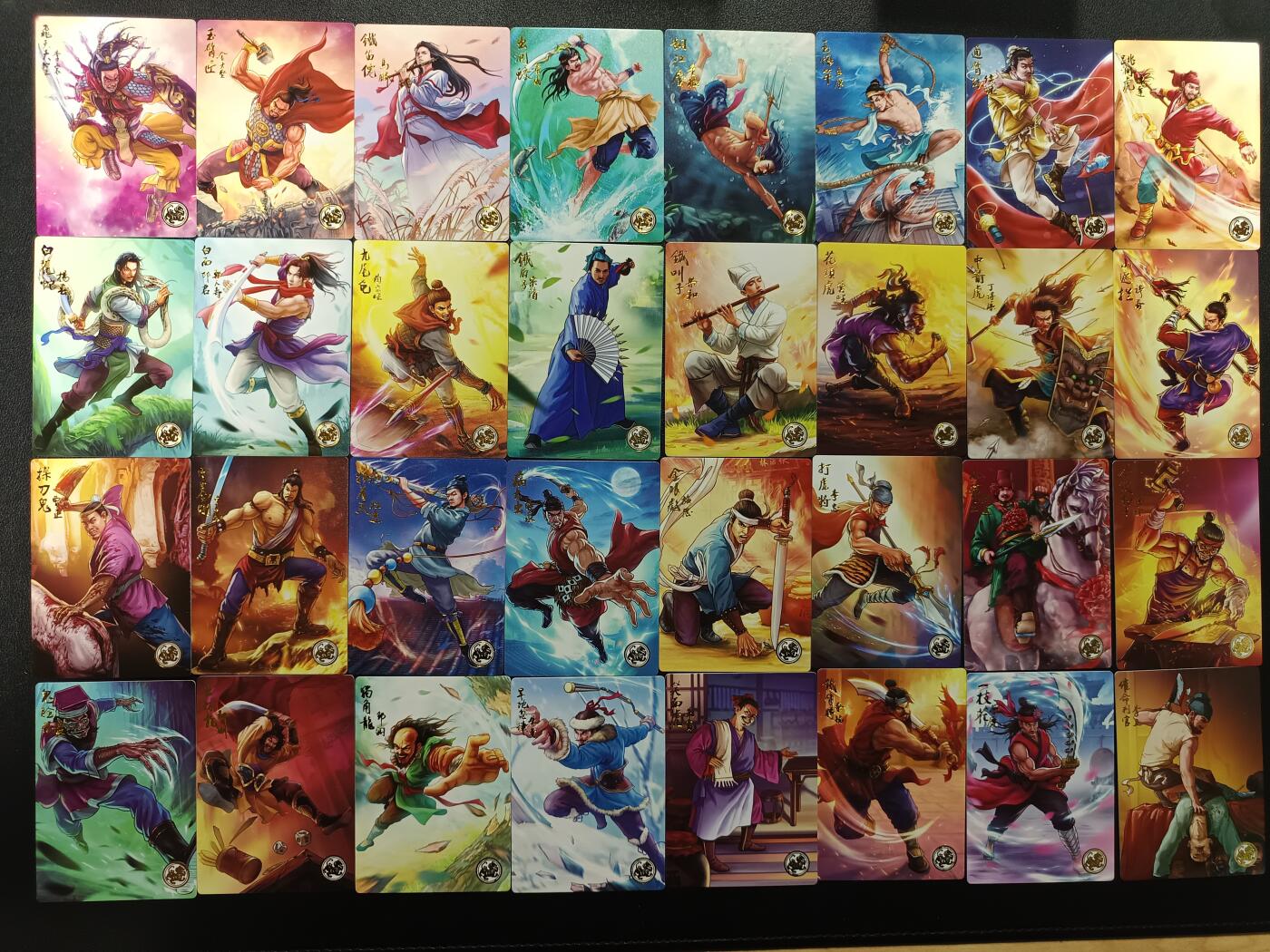 天玑星卡拍第172期《2.23周一截拍》持续收拍收评中 满赠卡需备注 盛藏乐品 水浒传 普卡 123张