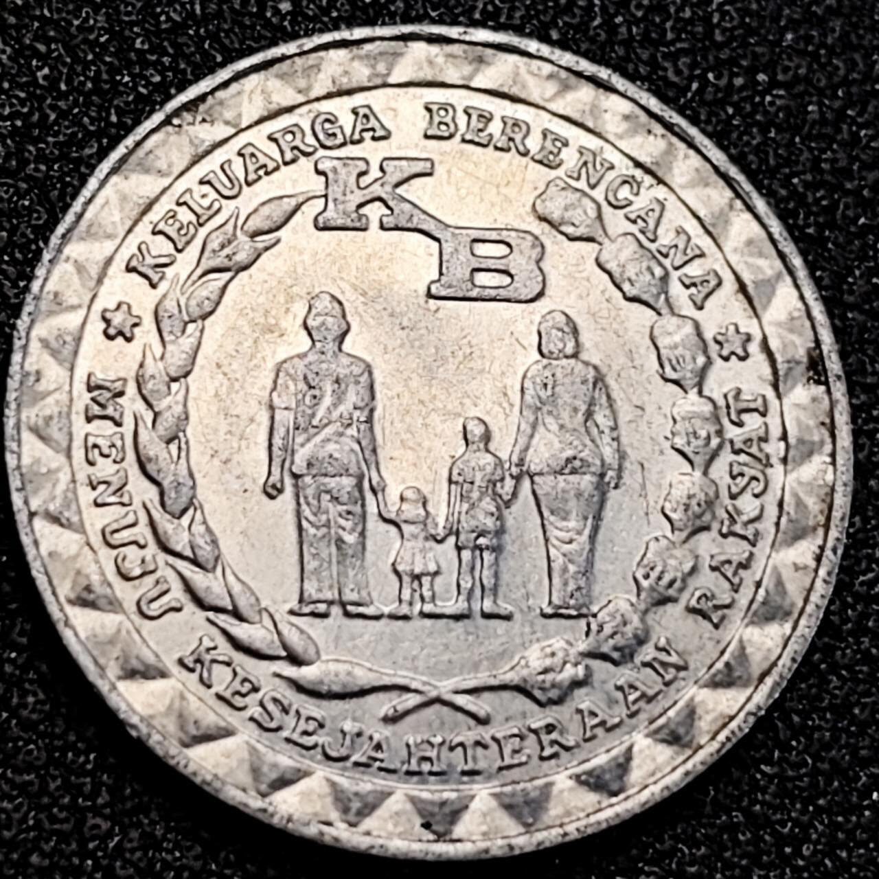 泉币菌-第189场- 情人节快乐 精品福利场 拍品较多 请提前出价（年后发货） 印度尼西亚1974年5卢比铝币  计划生育纪念币 23mm 