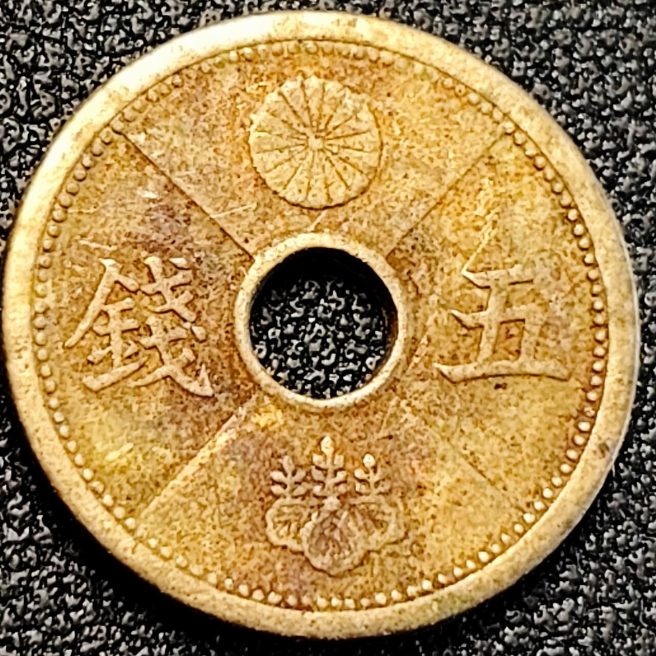 泉币菌-第189场- 情人节快乐 精品福利场 拍品较多 请提前出价（年后发货）