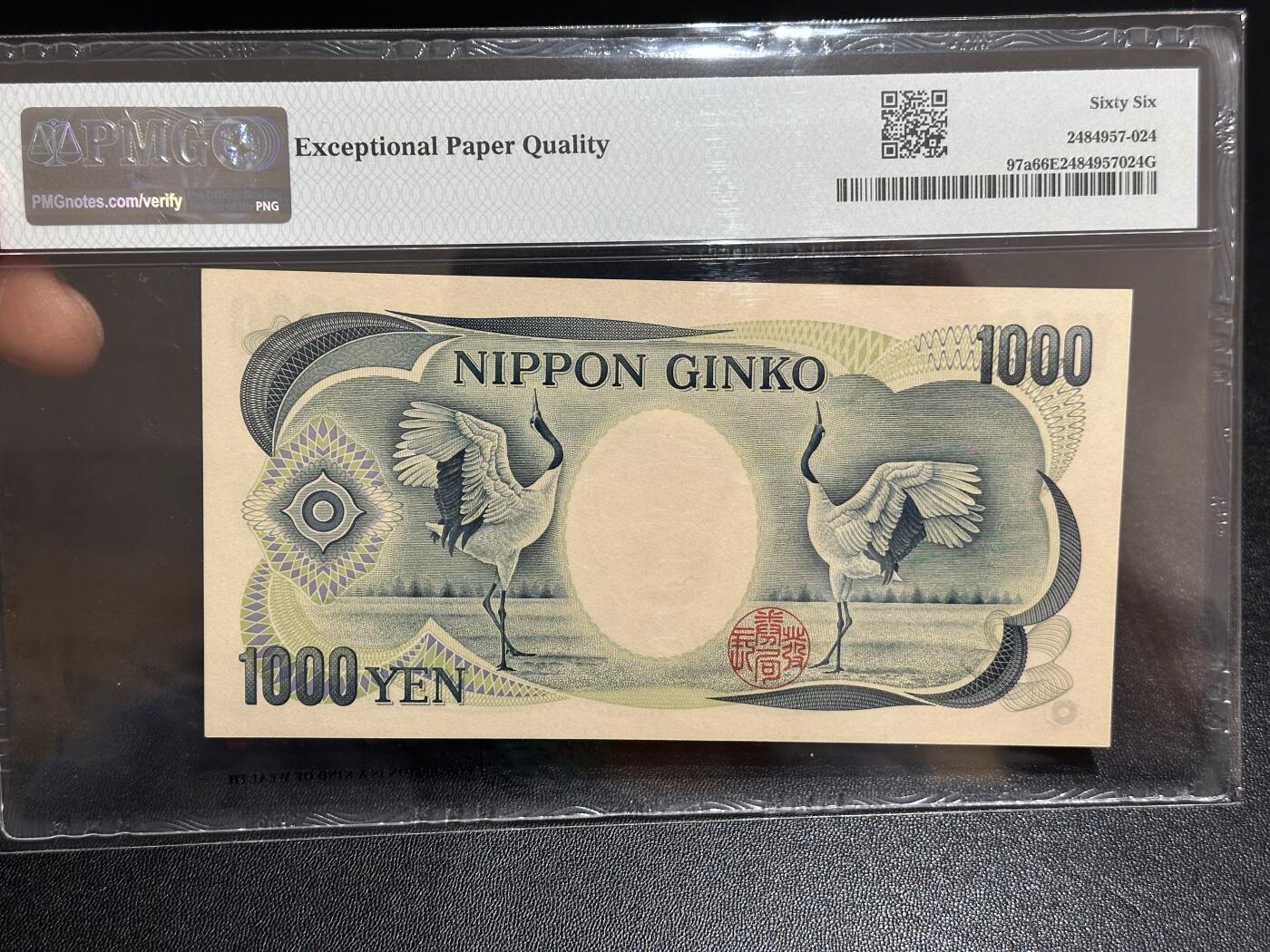 《外钞收藏家》第六百一十一期（农历新年第一场/快递恢复正常再发货）（长期征集拍品、欢迎藏友们联系合作） 1984年日本1000日元 夏目 PMG66 a版