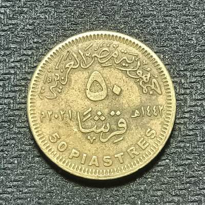 逸泉钱币2026年B组世界各国纪念币硬币第十一场1616-1886 - 1725埃及50皮阿斯特