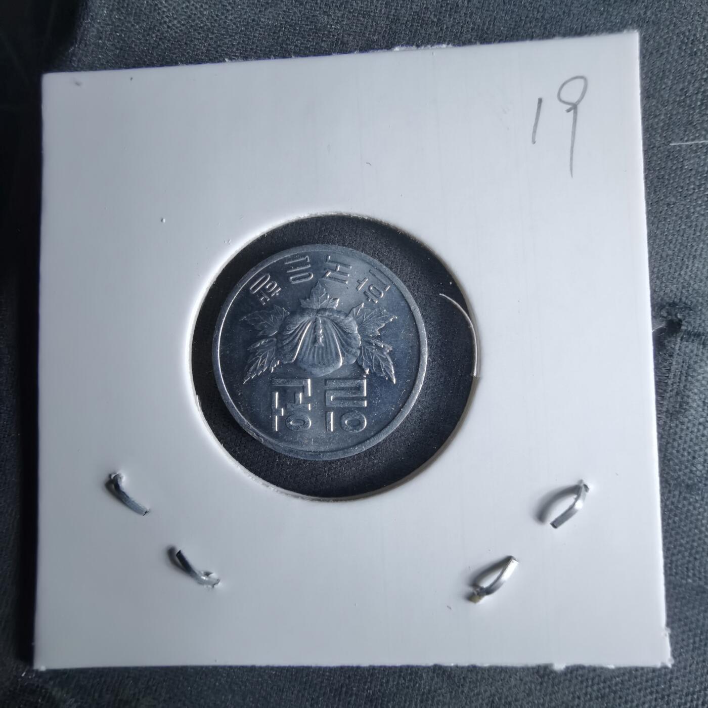 沼泽如烟--第995场 韩国1982年一元