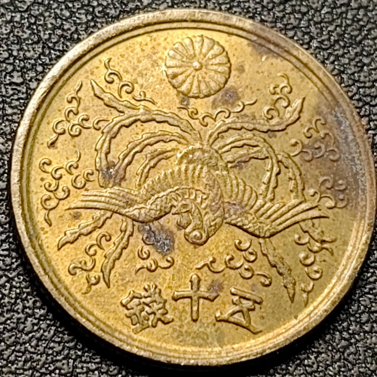 泉币菌-第192场- 除夕专场-新年快乐 本场拍品多 请提前出价（年后发货）