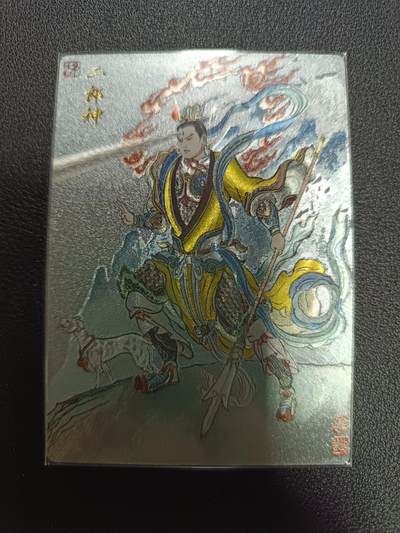 天玑星卡拍第172期《2.23周一截拍》持续收拍收评中 满赠卡需备注 - 卡德曼 西游记 卢艺丰 二郎神 粗闪