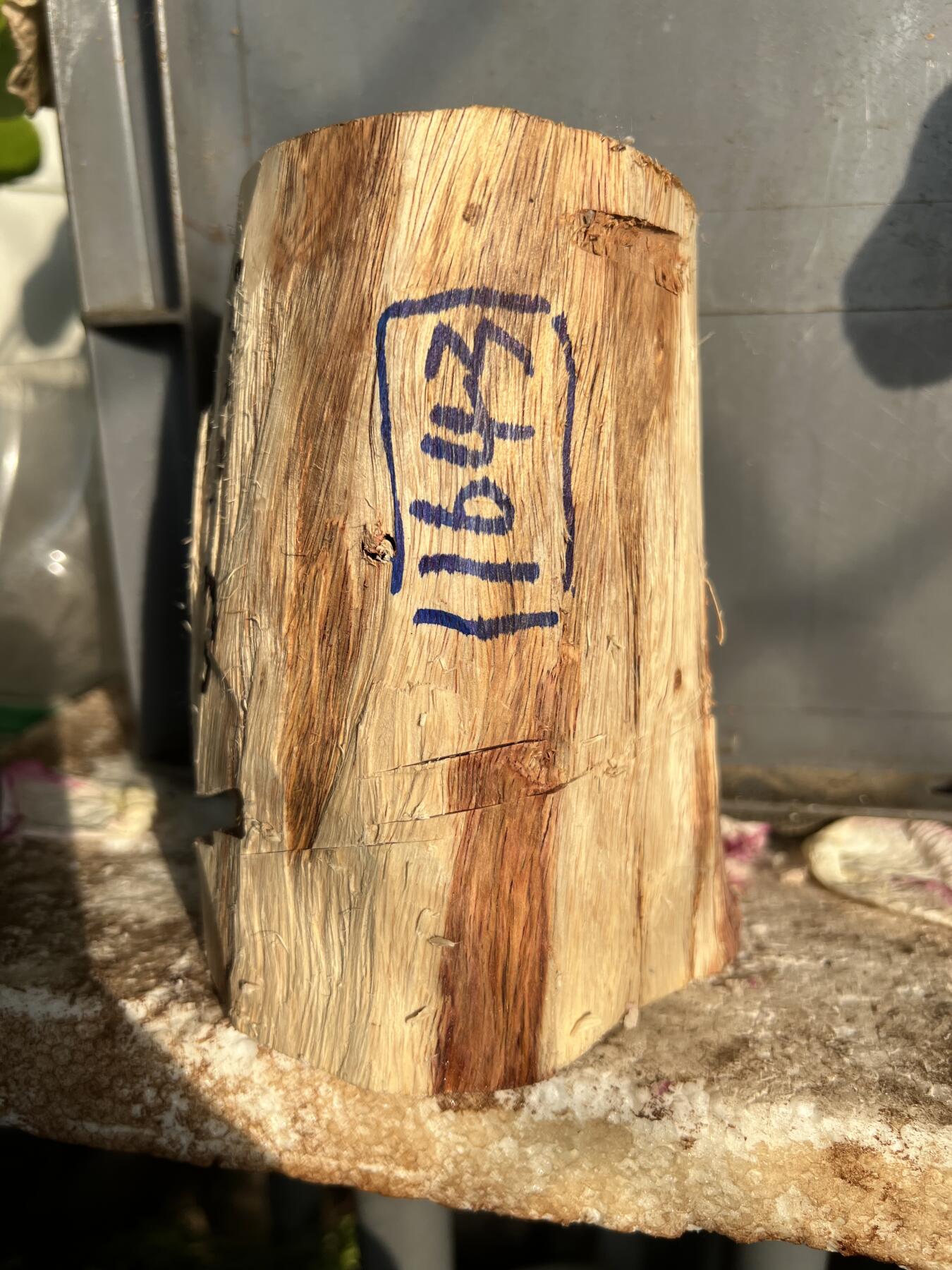 零元拍：NO.1-60海南黄花梨，大口径，黑紫线超粗超美丽。135/77/100MM