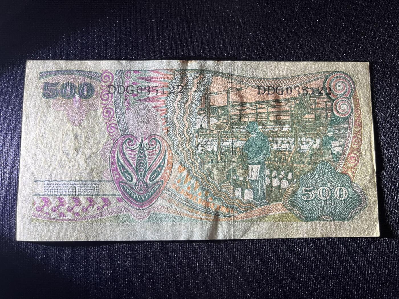 世界各国纸币拍卖 印度尼西亚1968年 500卢比 实物图