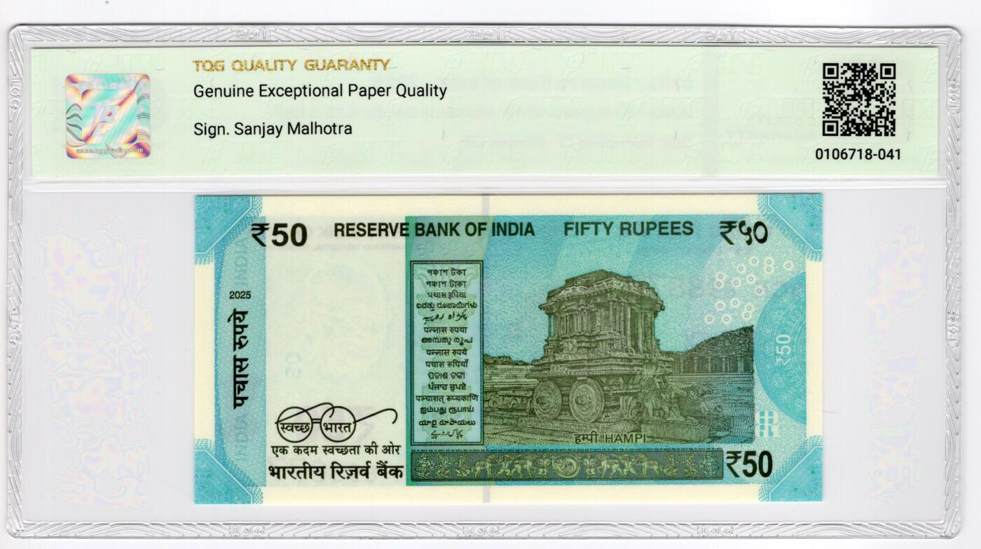 PThappally收藏第55次拍卖，英联邦地区硬币纸币 2025 印度 50卢比 签名为Sanjay Malhotra, Pick:111 2025, TQG 66 GEPQ Gem UNC