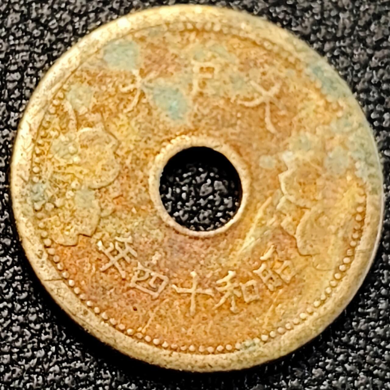 泉币菌-第189场- 情人节快乐 精品福利场 拍品较多 请提前出价（年后发货）