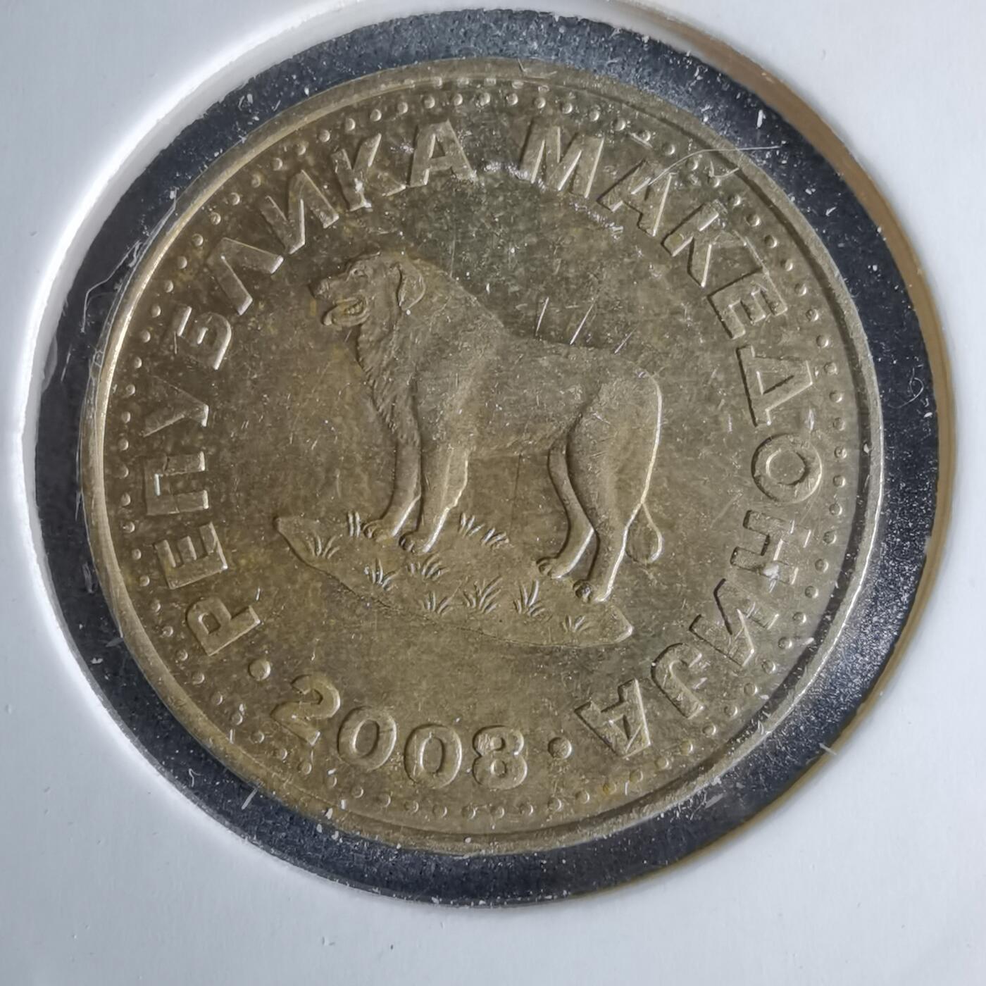 沼泽如烟--第995场 马其顿2008年1第纳尔