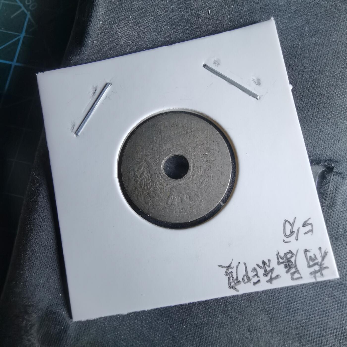 沼泽如烟--第995场 荷属东印度五分