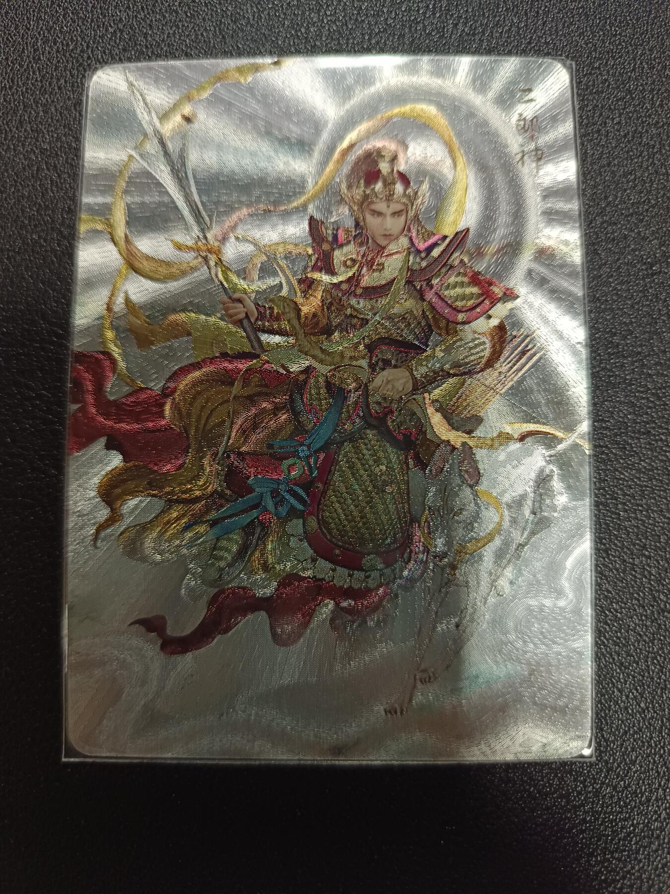 天玑星卡拍第172期《2.23周一截拍》持续收拍收评中 满赠卡需备注