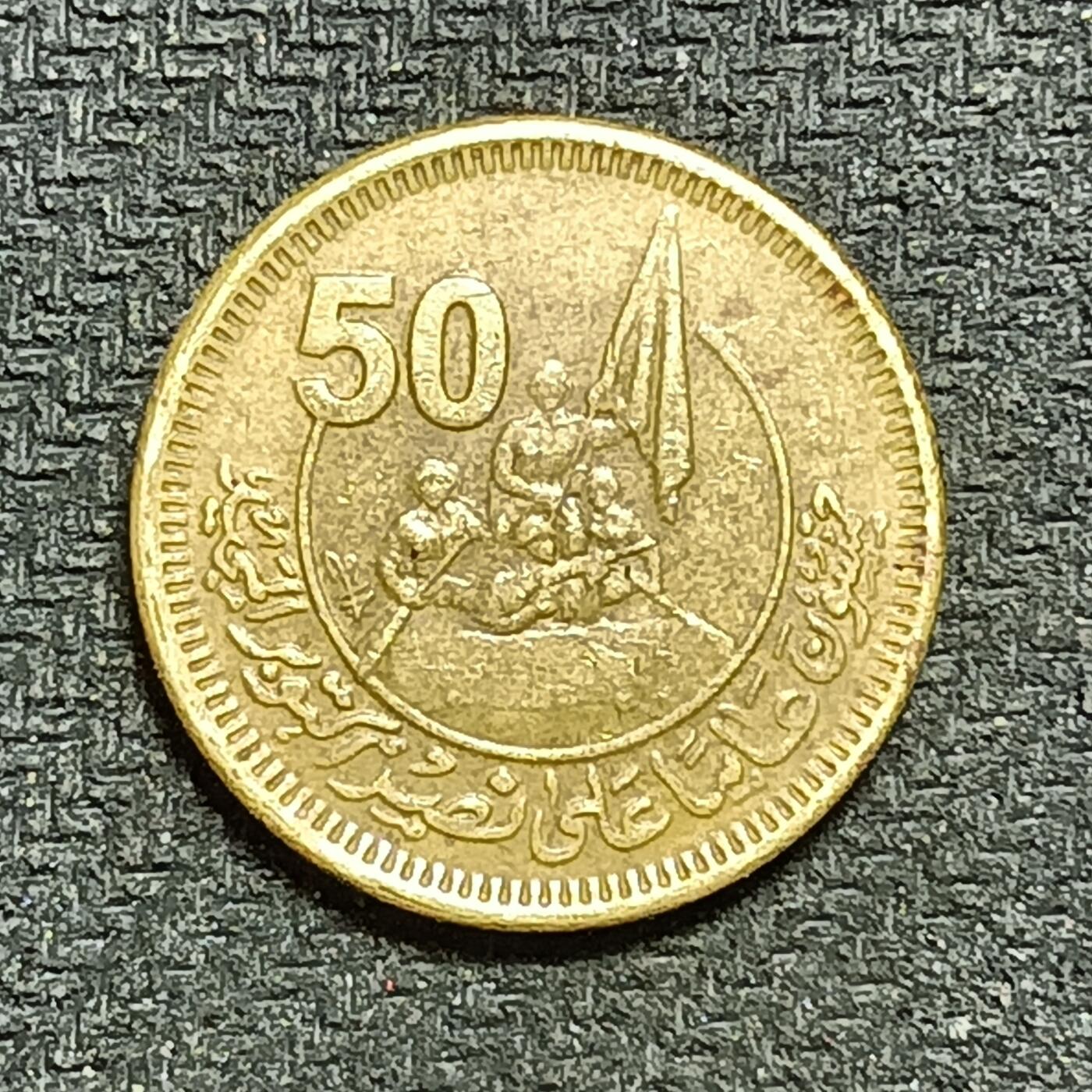 逸泉钱币2026年B组世界各国纪念币硬币第十一场1616-1886 1640埃及50皮阿斯特