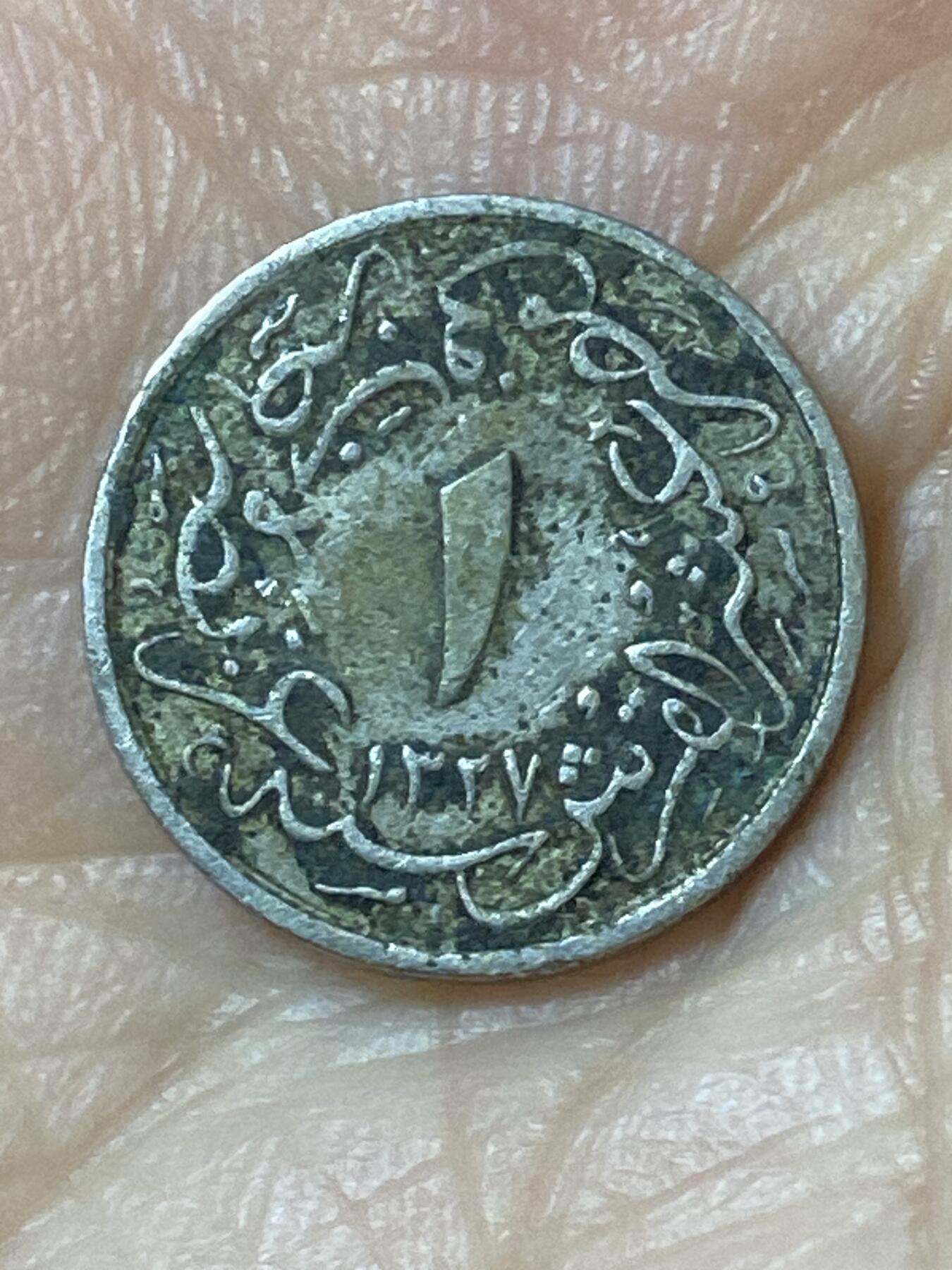 2026年第二十五场(总第一百九十四场）外国好品散币场(免佣金) 不平–奥斯曼帝国埃及行省1915年1/10基尔什(伊斯兰历1327/6，穆罕默德五世时期，H标伯明翰造)