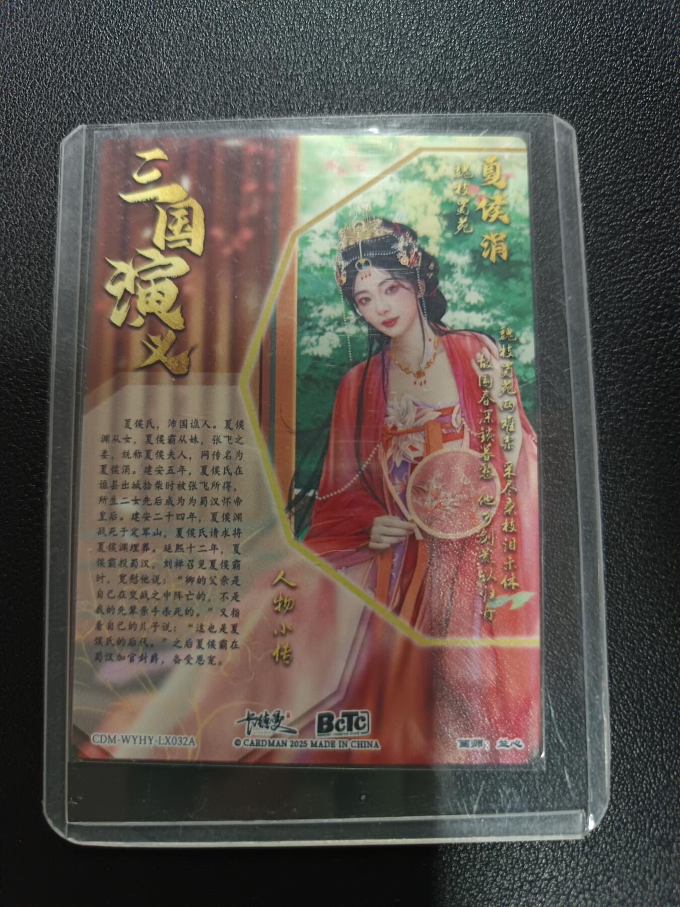 天玑星卡拍第172期《2.23周一截拍》持续收拍收评中 满赠卡需备注