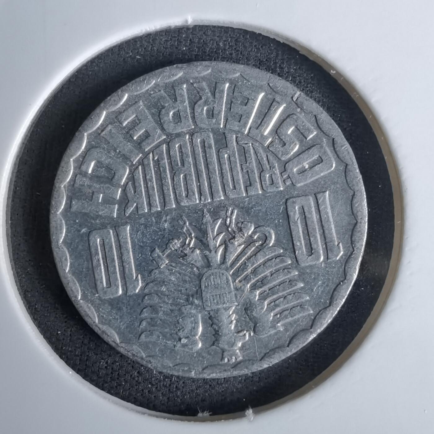 沼泽如烟--第994场 奥地利1978年10格罗申