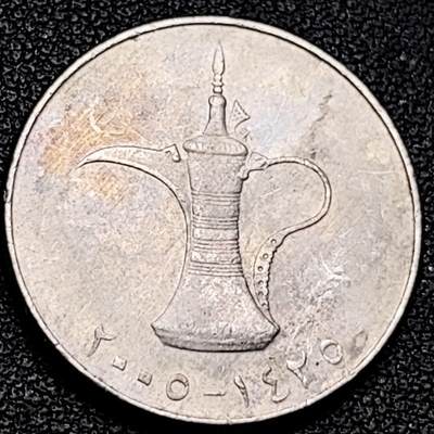 泉币菌-第192场- 除夕专场-新年快乐 本场拍品多 请提前出价（年后发货） - 阿拉伯神灯 阿联酋1迪拉姆硬币 24MM 