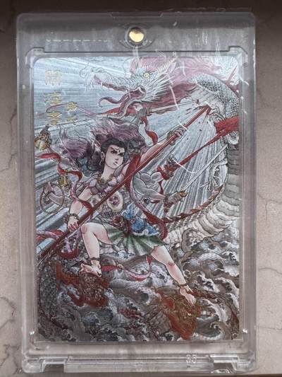 月落卡牌之特卡第7期—新年跨年专场（祝大家新年快乐，恭喜发财！） - 白影  哪吒   限编特卡一张