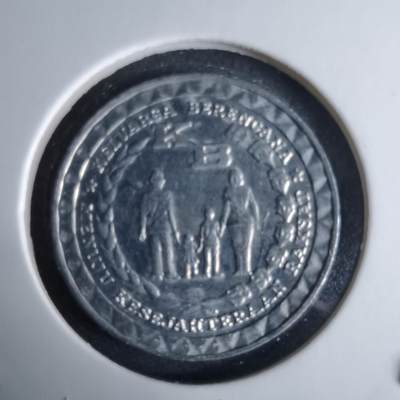 沼泽如烟--第995场 - 印度尼西亚1979年5卢比