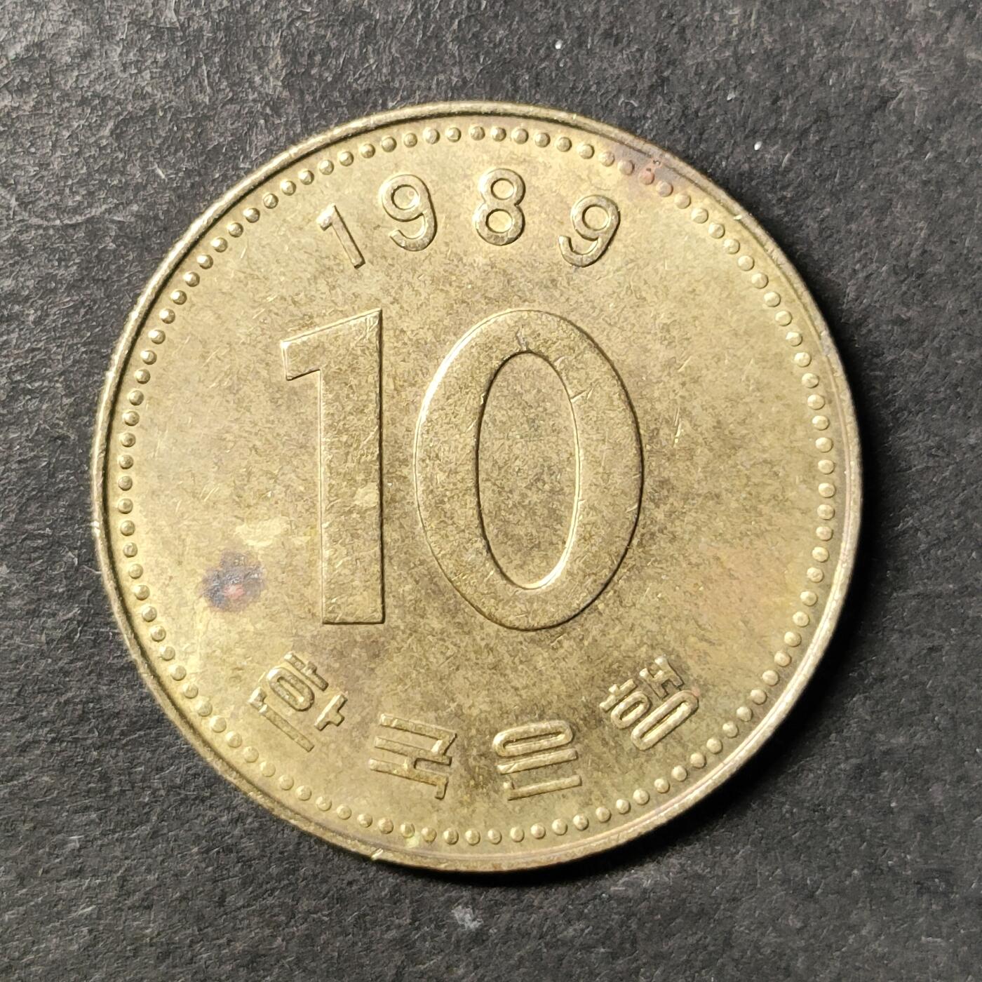 嘉禾收藏    【第473期】            无佣金、可寄存、满30元包邮 币一枚