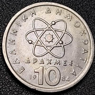 泉币菌-第192场- 除夕专场-新年快乐 本场拍品多 请提前出价（年后发货） - 1984年 希腊 10德拉克马 直径26mm 大哲学家德谟克利特
