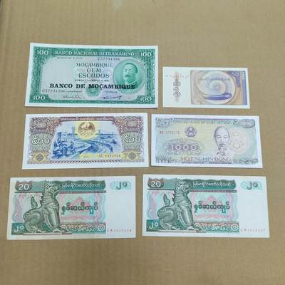 PCAI钱币  20-756外国纸币小专场 - 外国的纸币一组