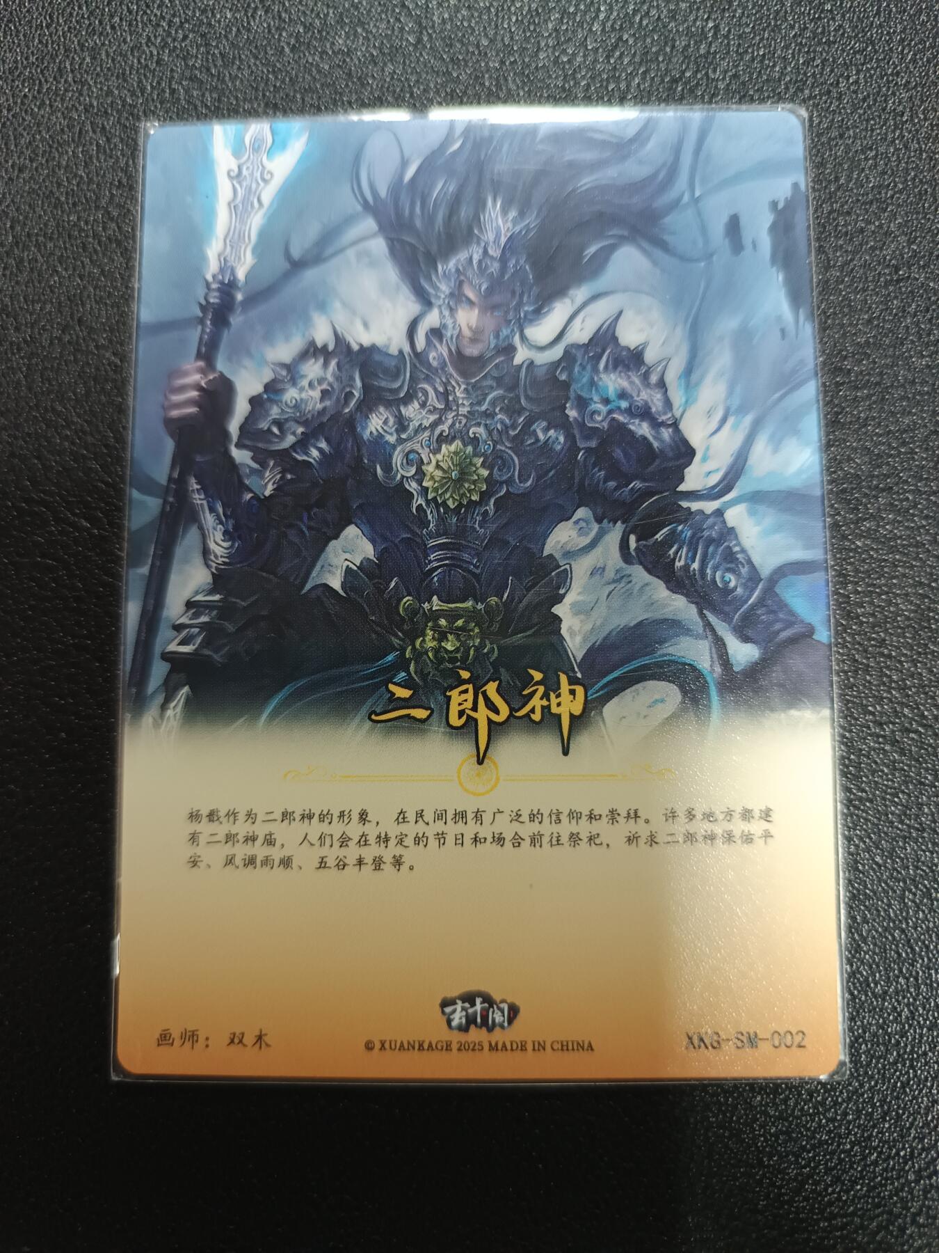 天玑星卡拍第172期《2.23周一截拍》持续收拍收评中 满赠卡需备注