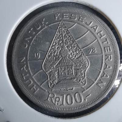 沼泽如烟--第995场 - 印度尼西亚1978年100卢比