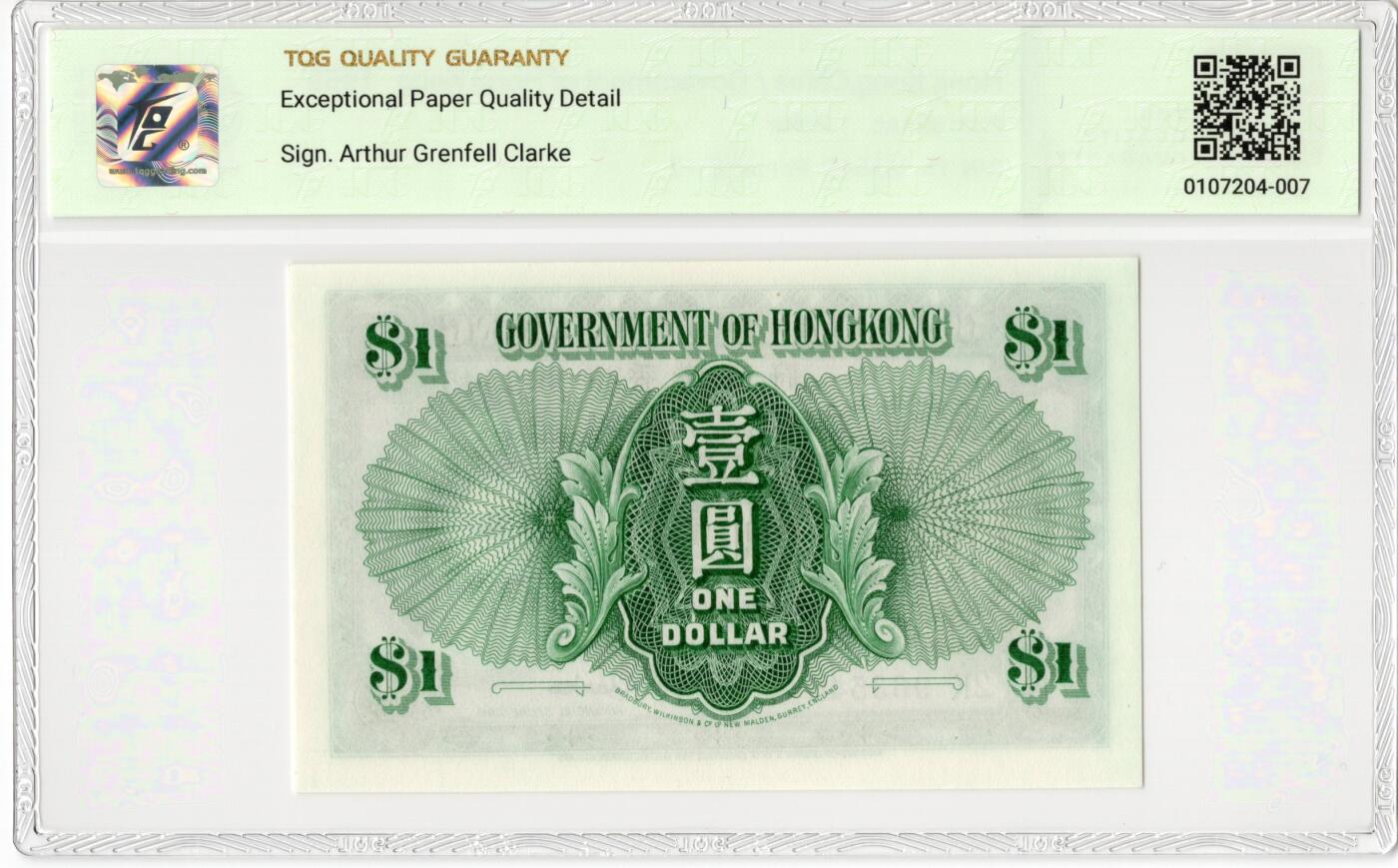 PThappally收藏第55次拍卖，英联邦地区硬币纸币 1956 香港  1 元  签名为 Arthur  Clarke, Pick: 324Ab, TQG 66 EPQD Gem UNC