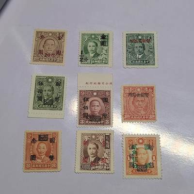 PCAI钱币  22-758  邮票邮品小专场 - 孙像邮票