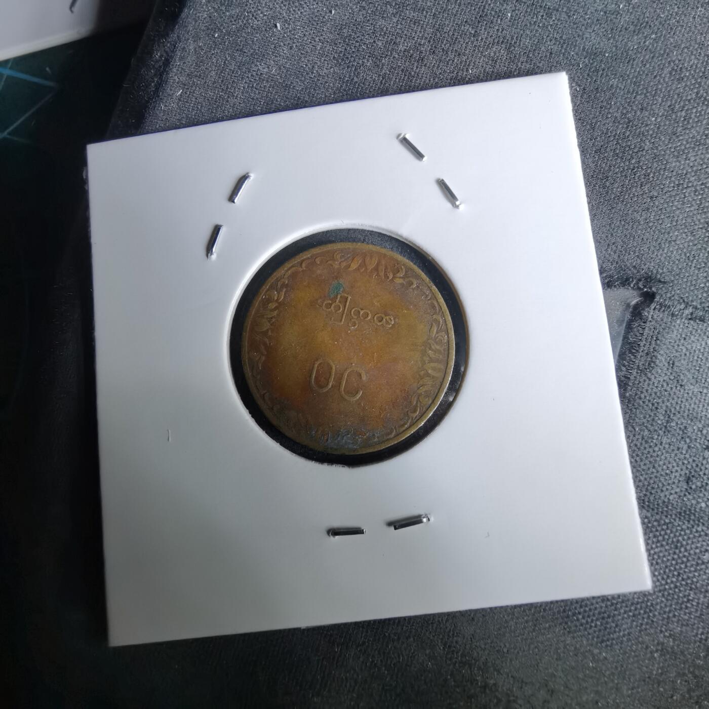 沼泽如烟--第994场 缅甸