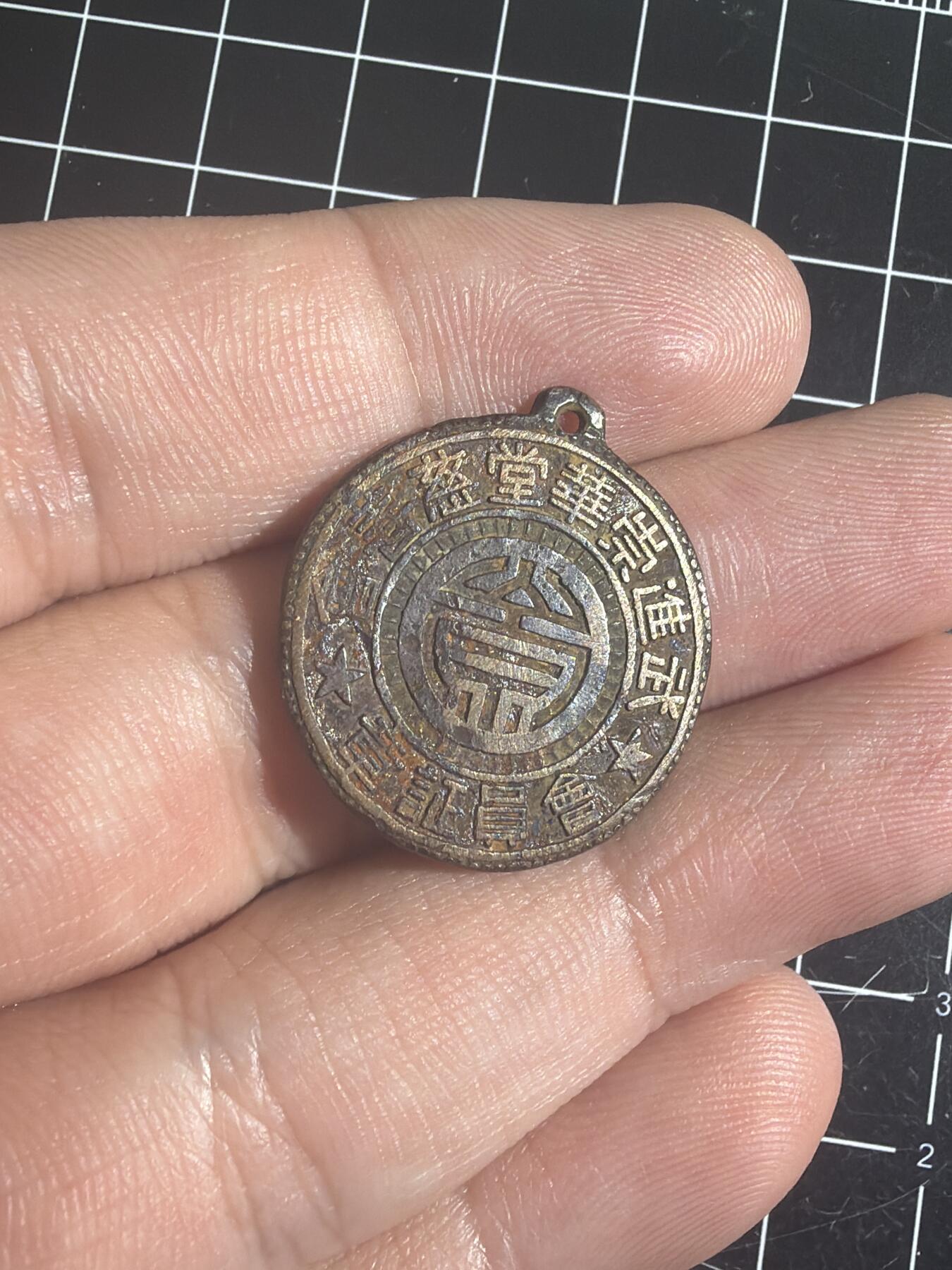 古冰库章牌勋赏收藏54场拍卖