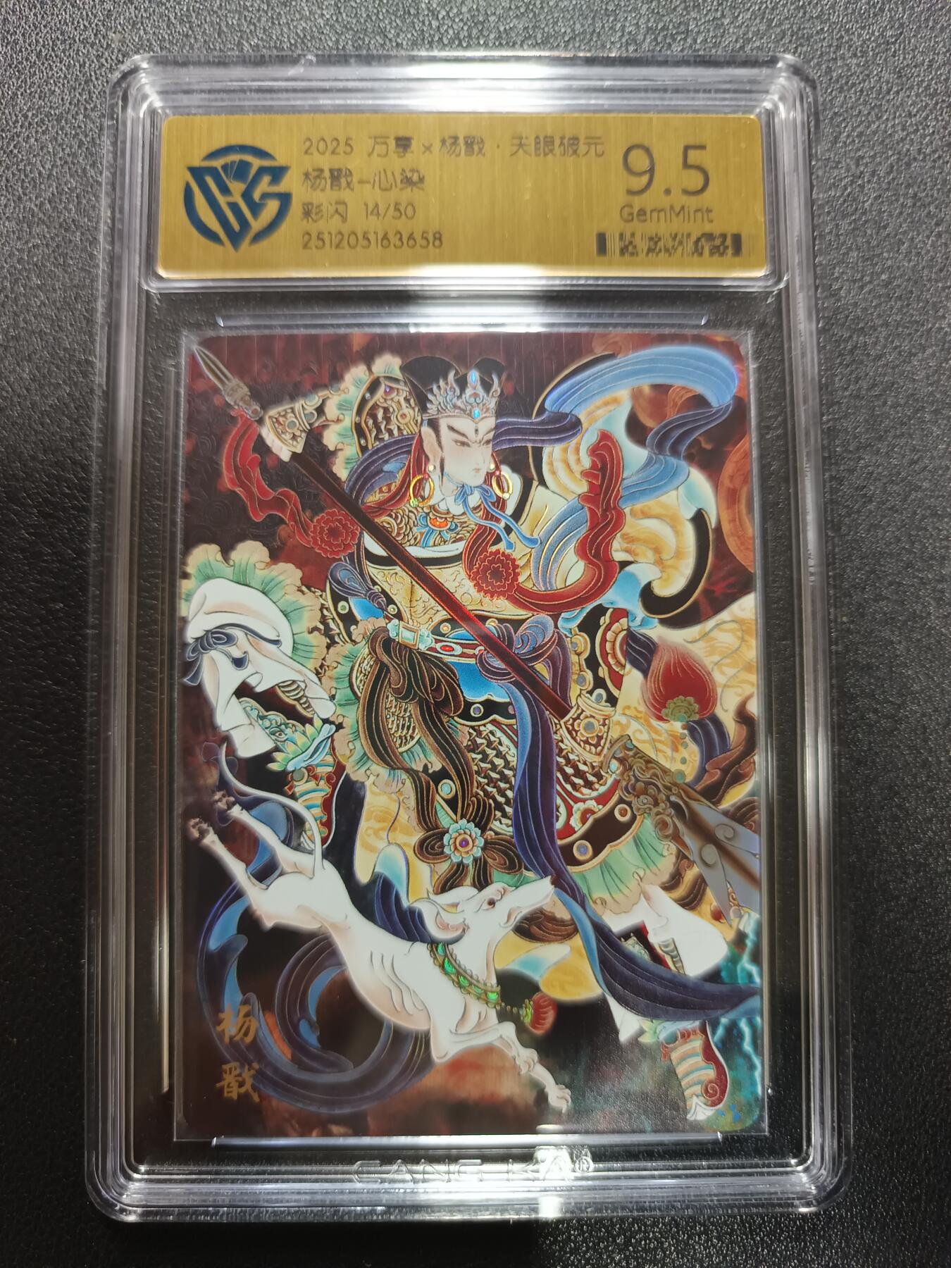 天玑星卡拍第172期《2.23周一截拍》持续收拍收评中 满赠卡需备注