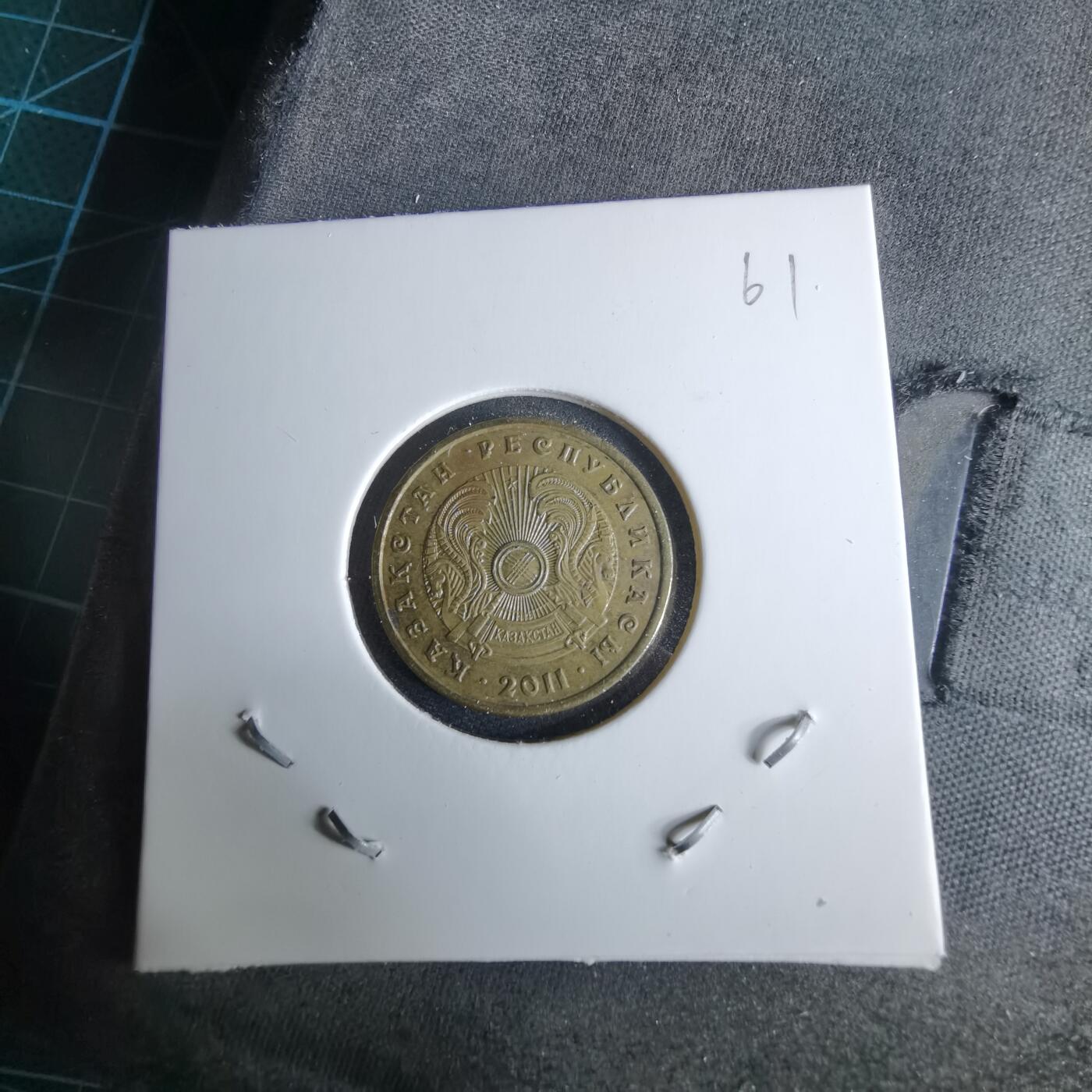 沼泽如烟--第995场 哈萨克斯坦2011年10坚戈