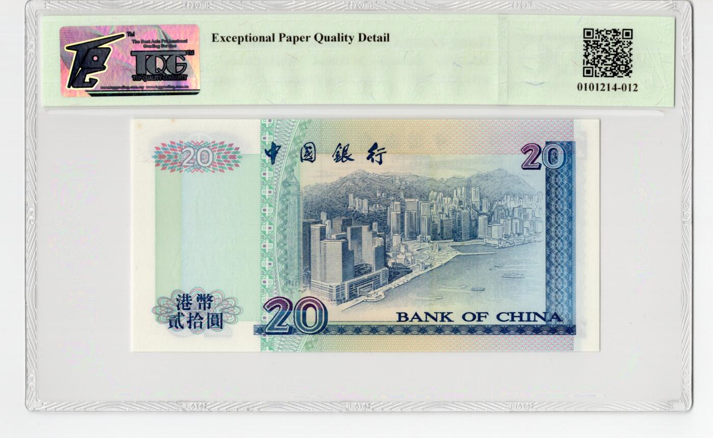 PThappally收藏第55次拍卖，英联邦地区硬币纸币 1994  香港  20 元, Pick: 329a,  TQG 66 EPQD Gem UNC