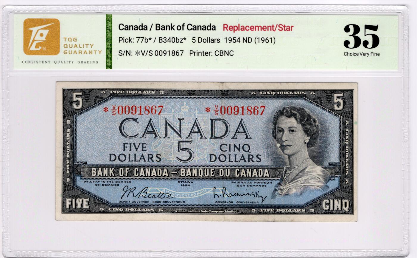 PThappally收藏第55次拍卖，英联邦地区硬币纸币 1961 加拿大 5 元 补号纸币/星号券  签名为John Robert Beattie &Louis Rasminsky, Pick: 77b* (Replacement Star) TQG 35 Very Fine