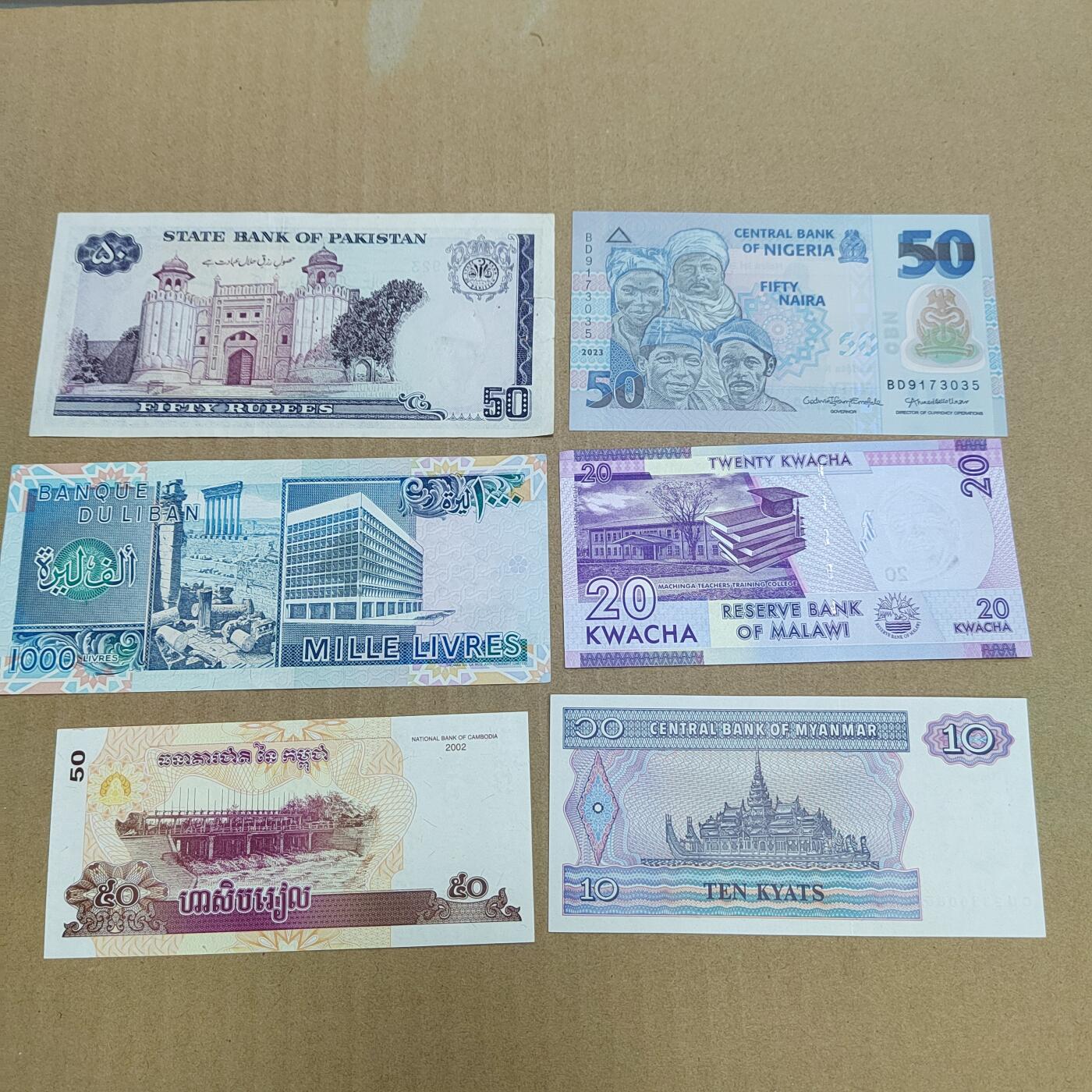 PCAI钱币  20-756外国纸币小专场 外国的纸币一组