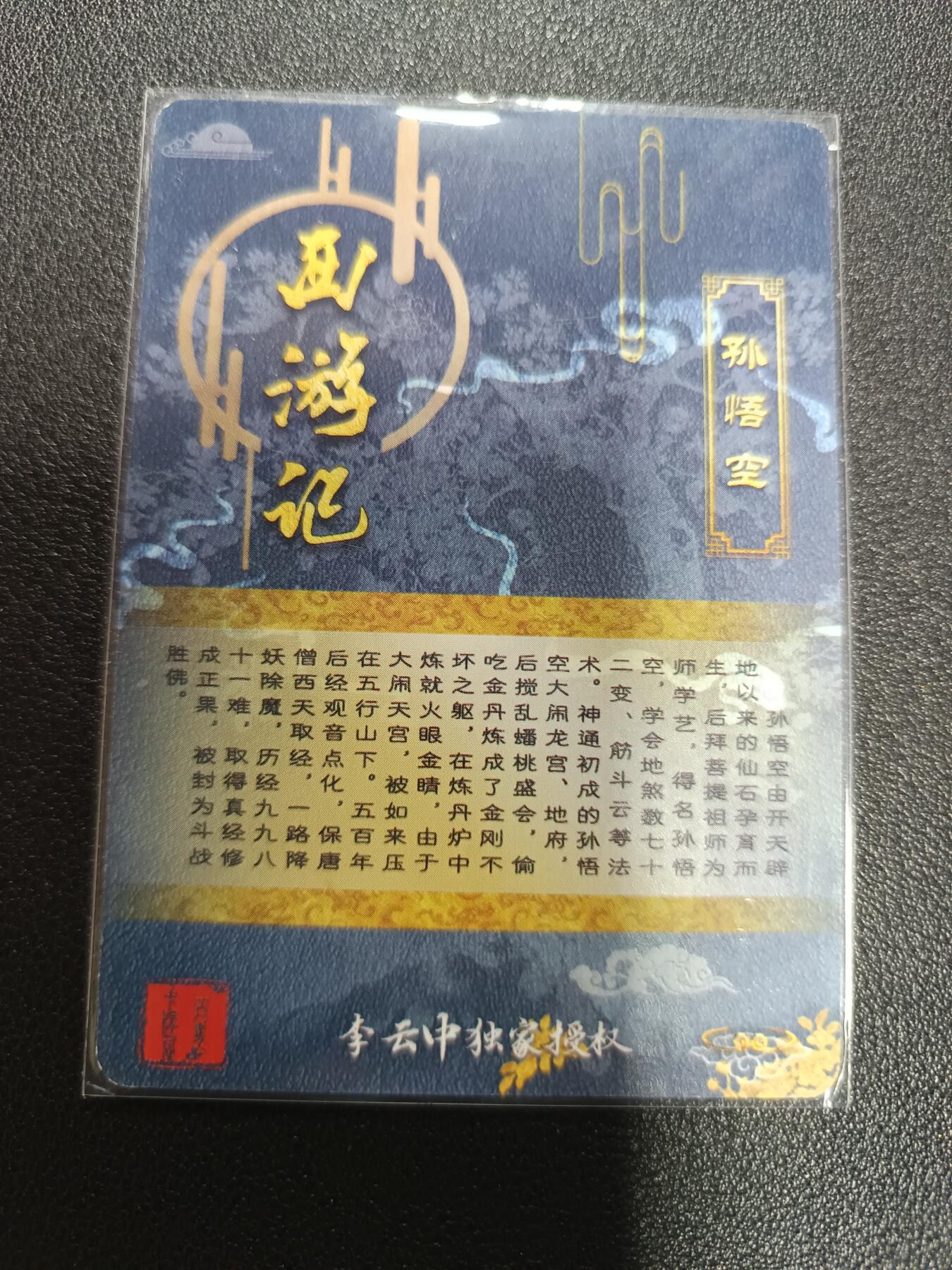 天玑星卡拍第172期《2.23周一截拍》持续收拍收评中 满赠卡需备注