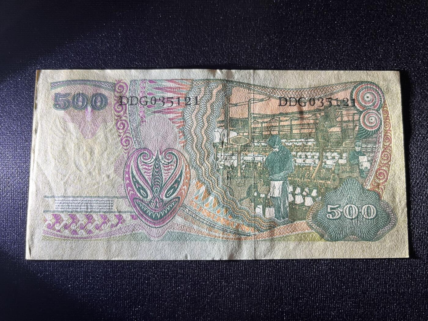 世界各国纸币拍卖 印度尼西亚1968年 500卢比 实物图