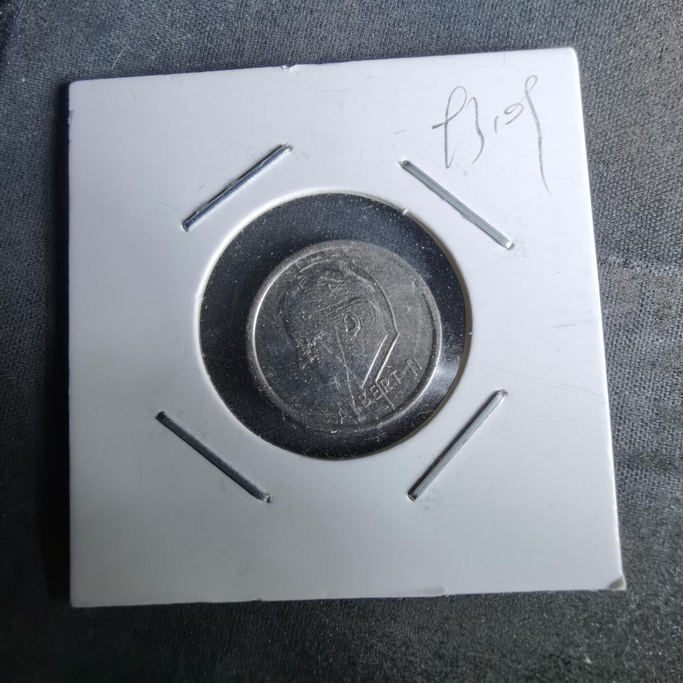 沼泽如烟--第993场 比利时1996年1法郎