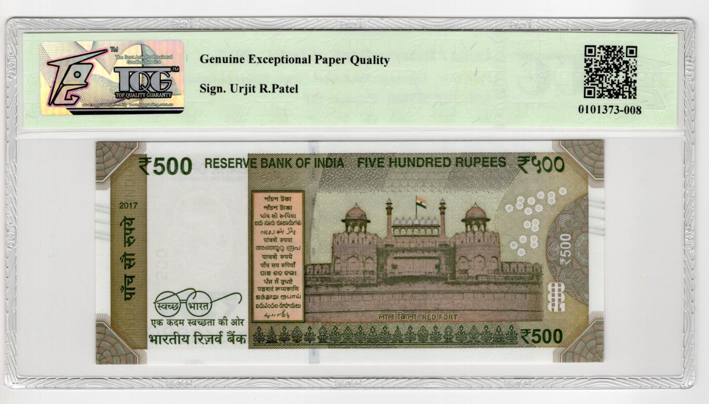 PThappally收藏第55次拍卖，英联邦地区硬币纸币 2017 印度 500卢比 签名为 Urjit Patel, Pick:114e, TQG 67 GEPQ Superb Gem UNC