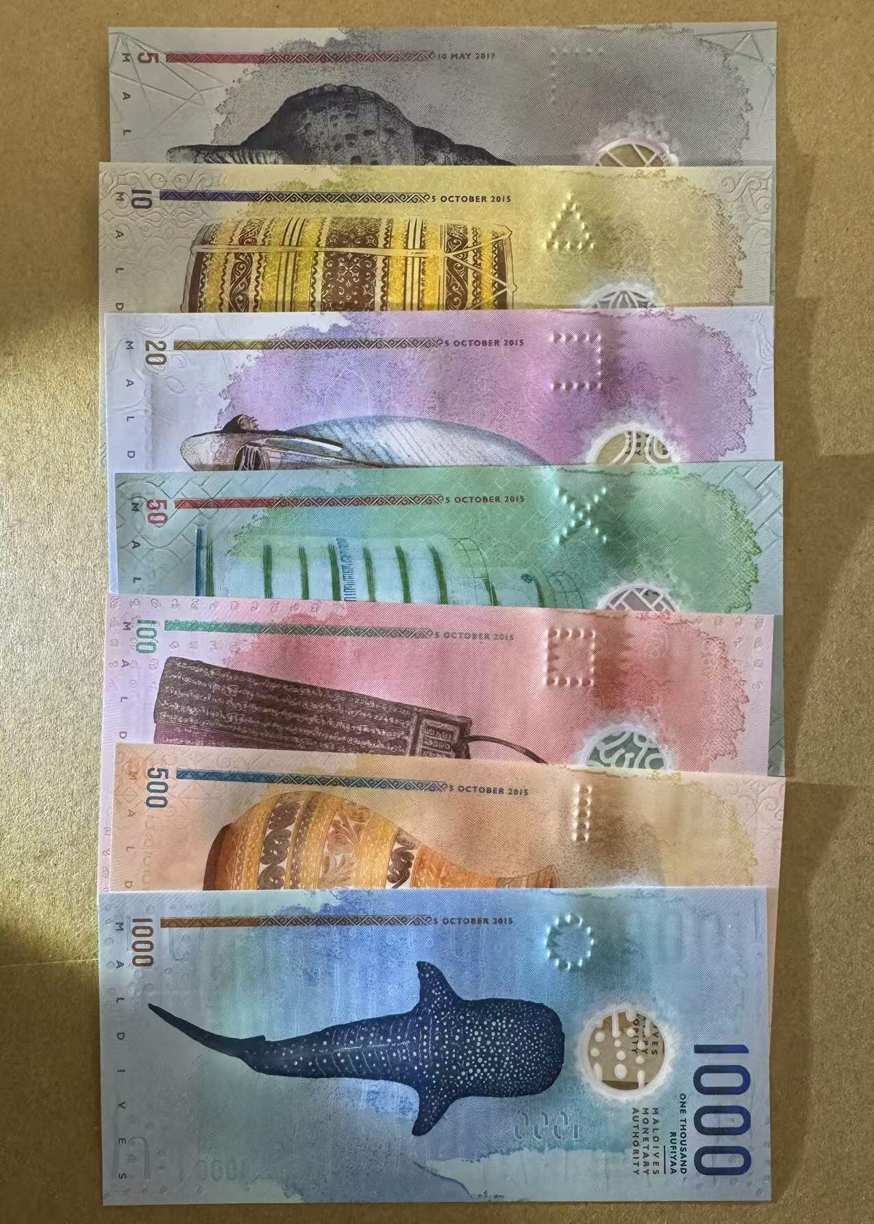 【Blue Auction】世界纸币精拍第787期——18级TOP拍卖/信誉/品质/专业/高效💫  【一组7张 A冠565555 数二 近全同 狮子5】马尔代夫 2015-17年5-1000拉菲亚 全新UNC